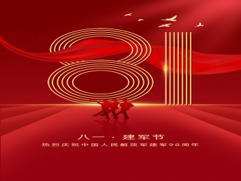 致敬最可愛的人！